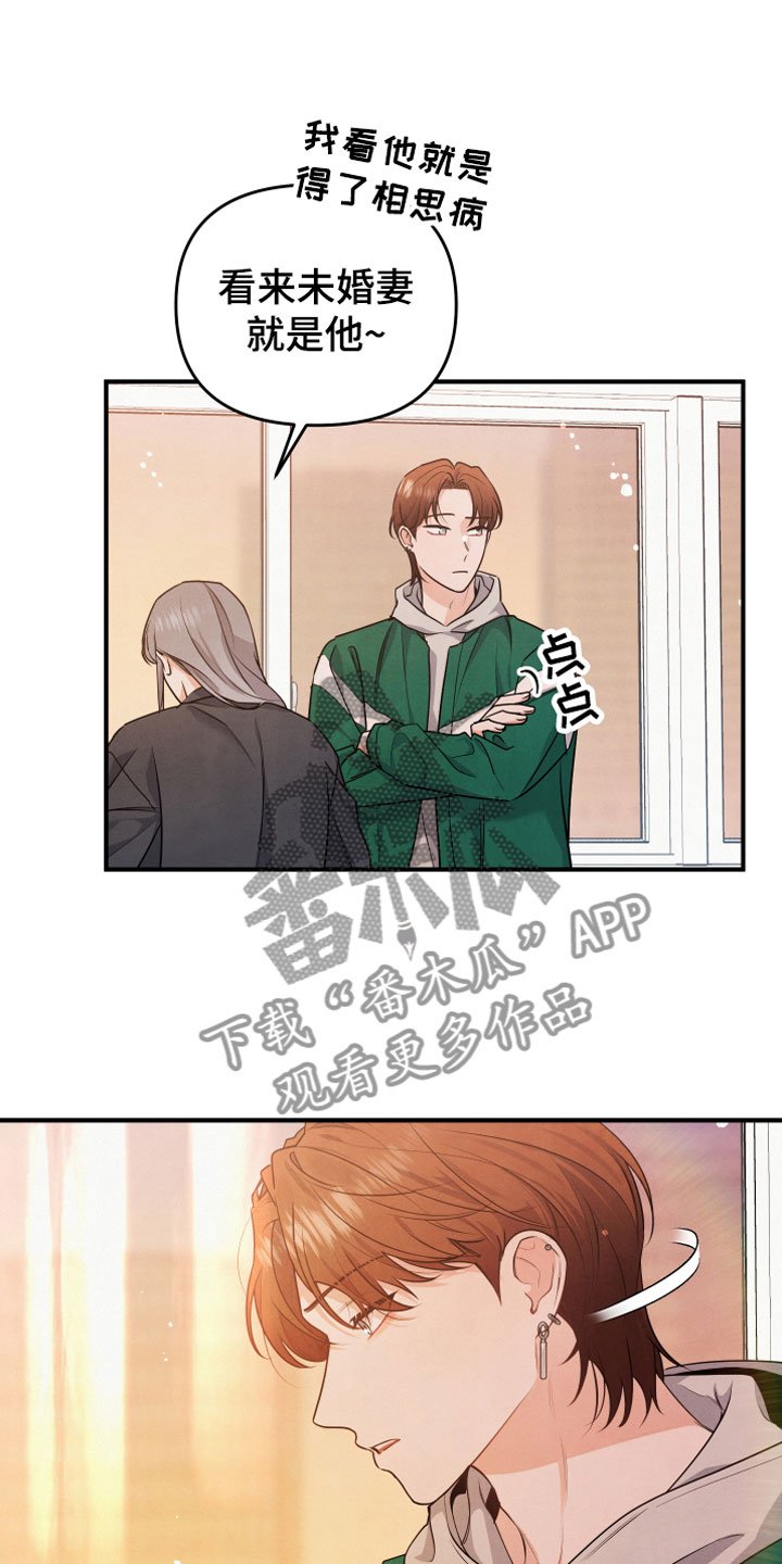 第12章：努力试试