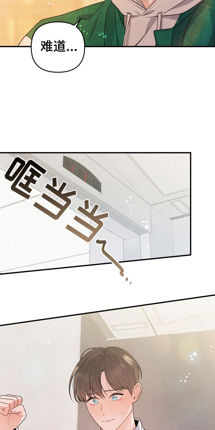第12章：努力试试