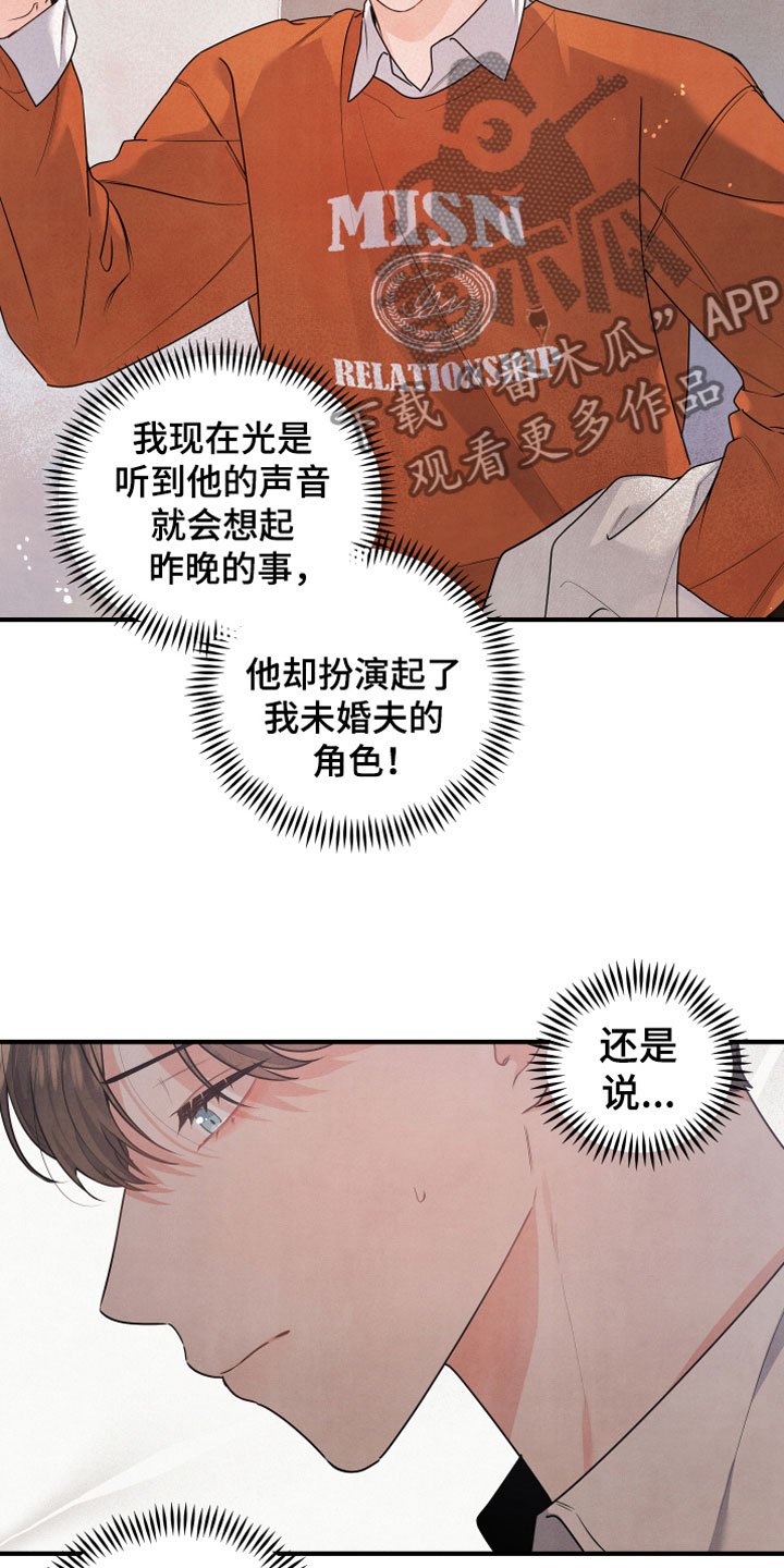 第12章：努力试试
