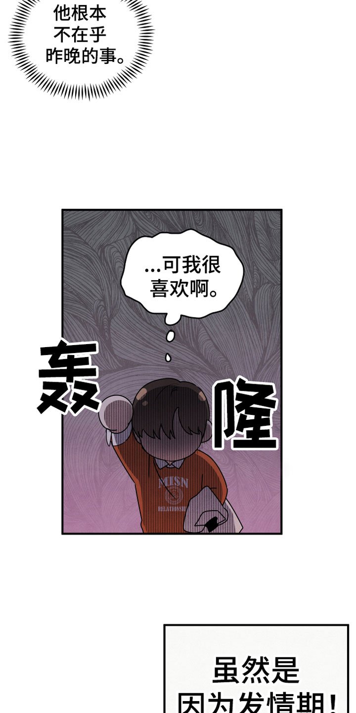 第12章：努力试试
