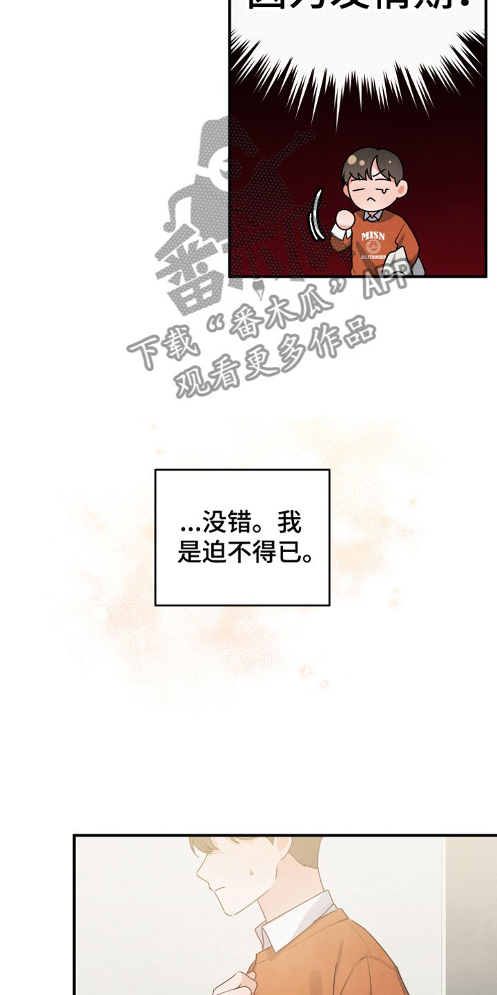 第12章：努力试试