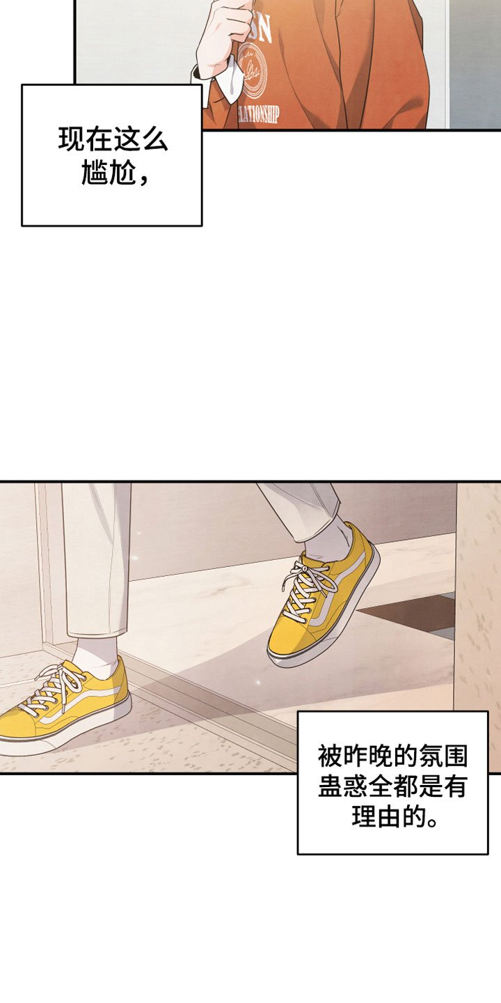 第12章：努力试试