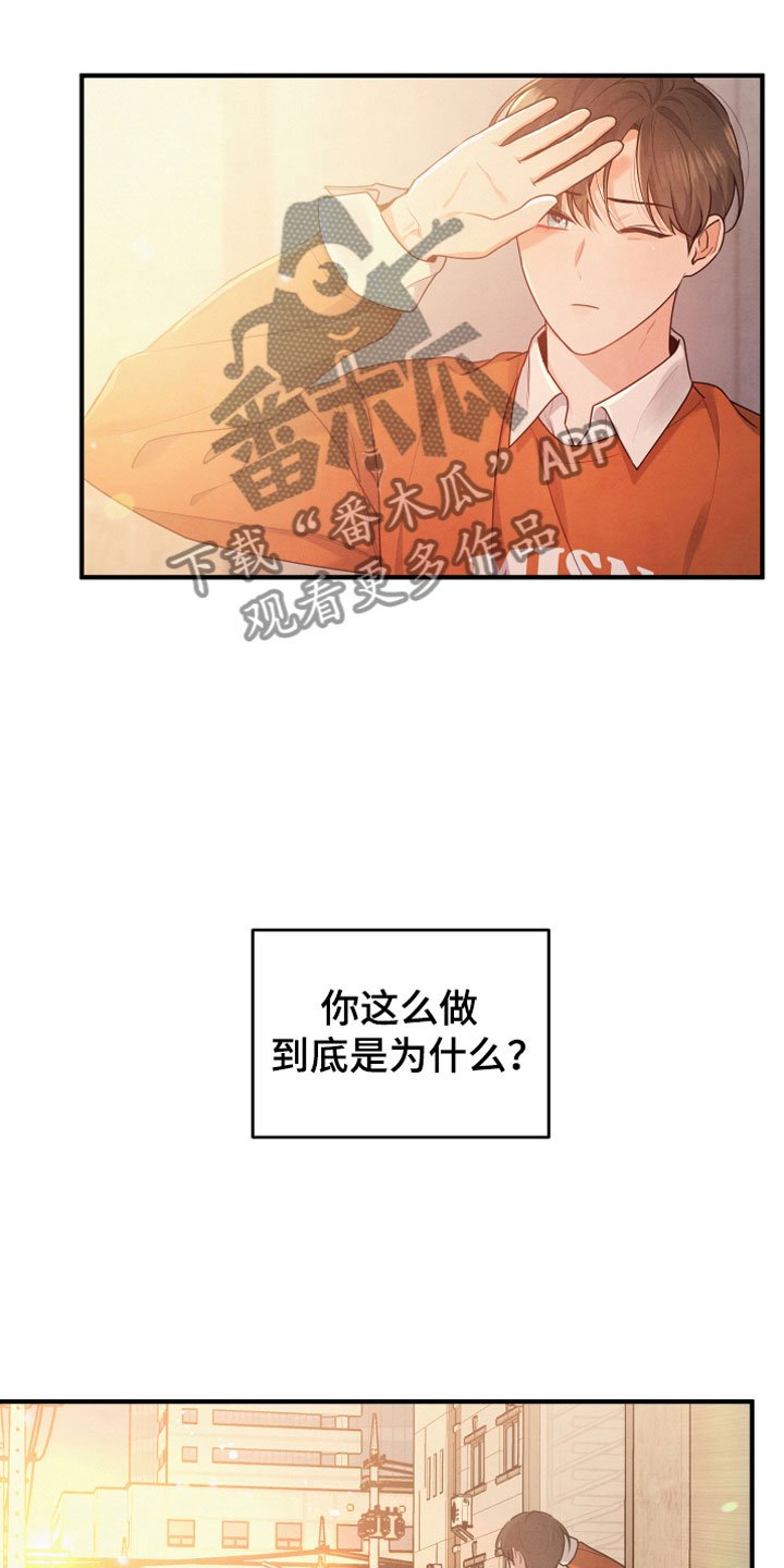 第12章：努力试试