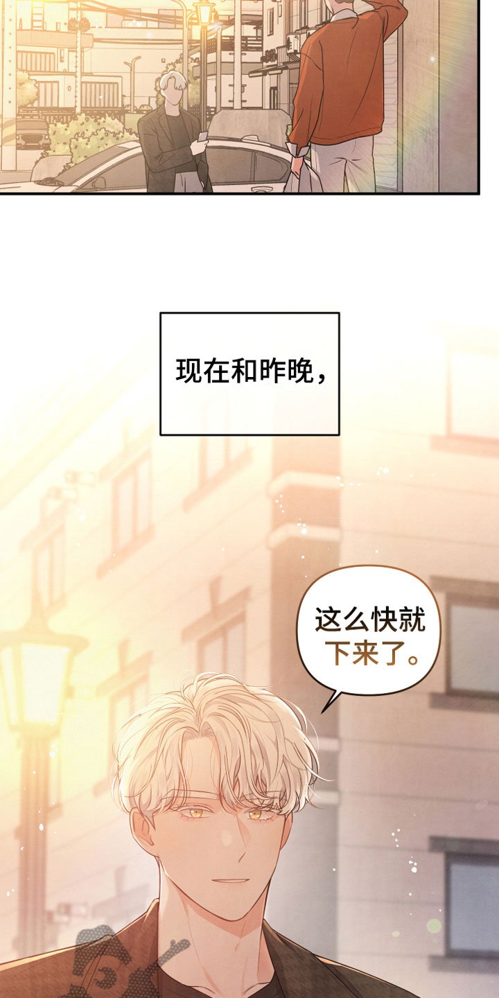第12章：努力试试