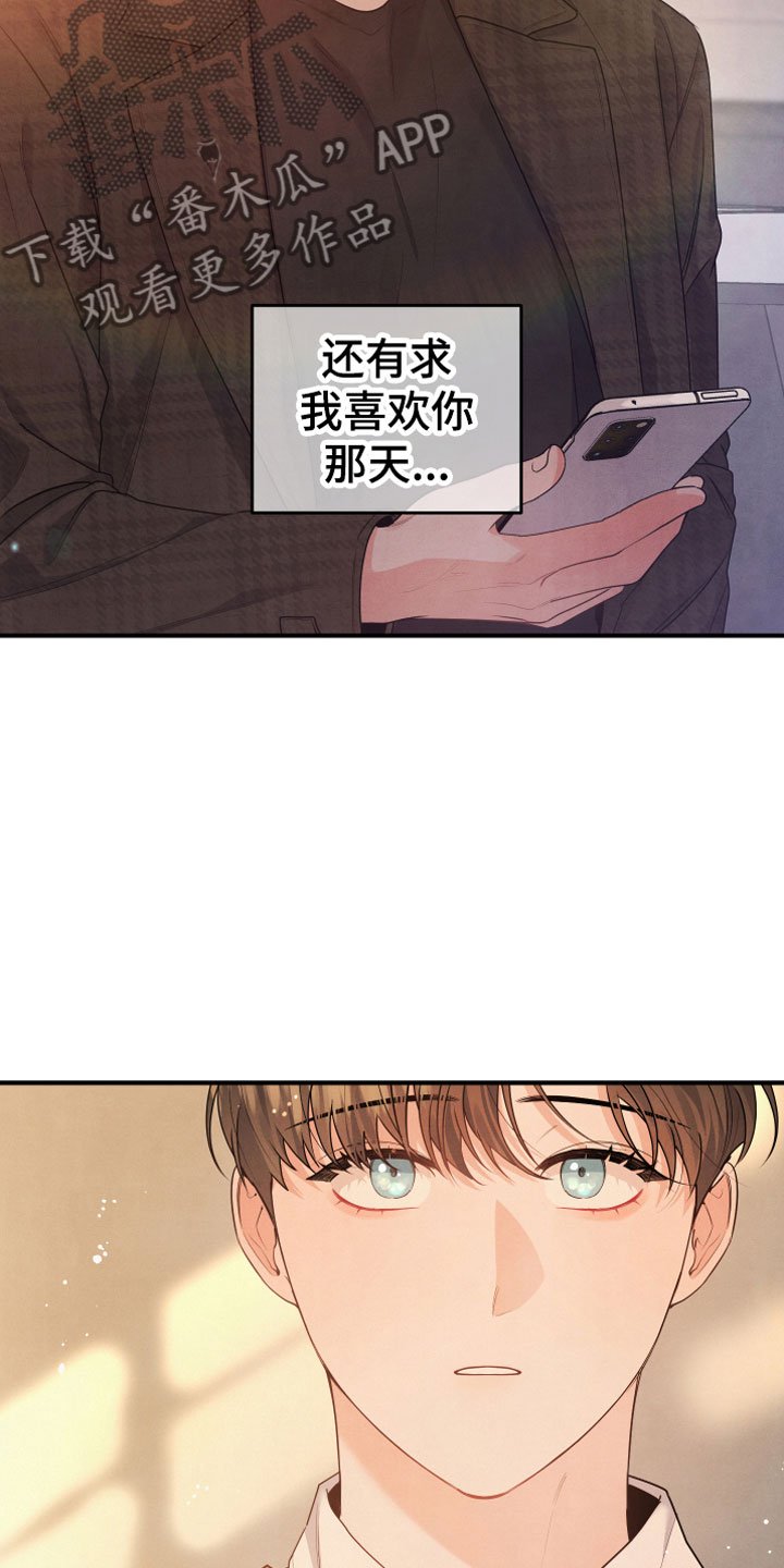 第12章：努力试试