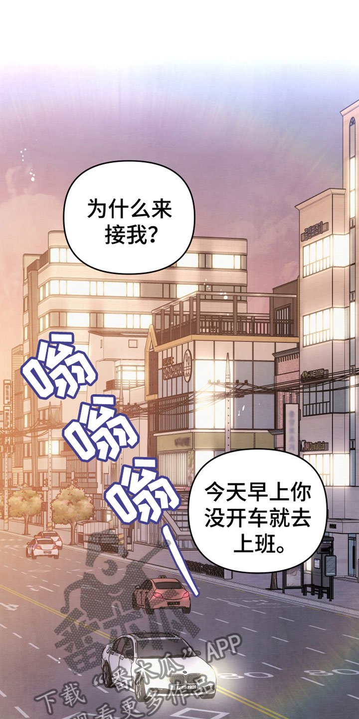 第12章：努力试试