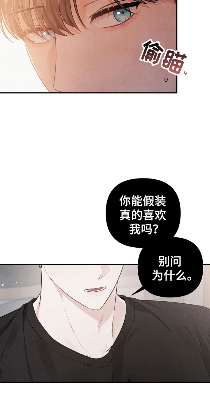 第12章：努力试试