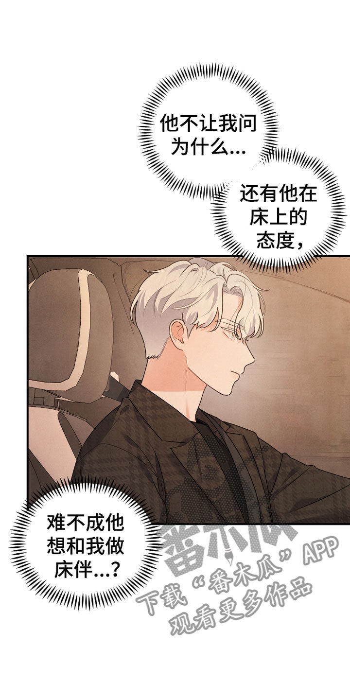 第12章：努力试试