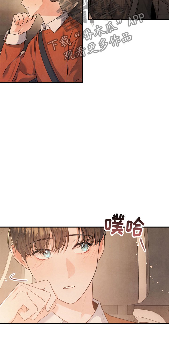 第12章：努力试试