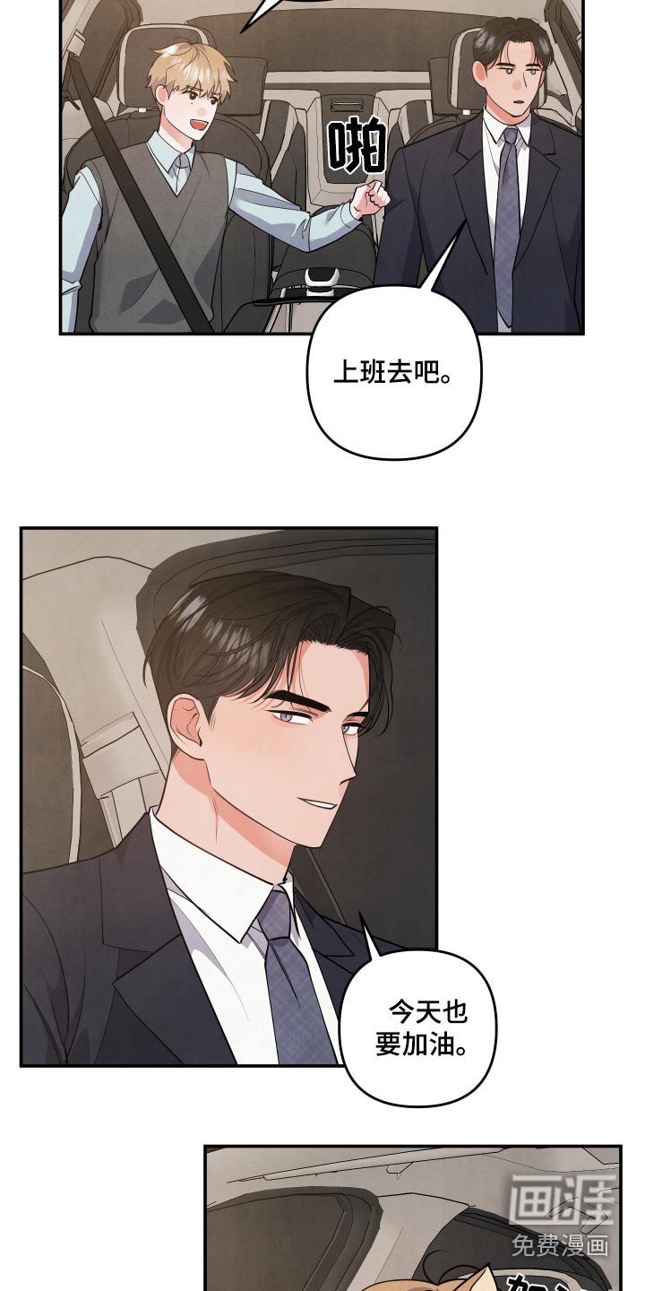 第120章：【第二季完结】充满幸福