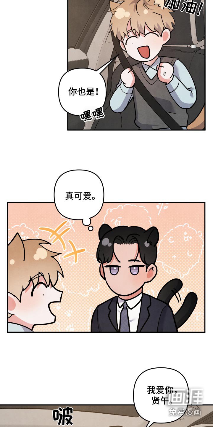 第120章：【第二季完结】充满幸福