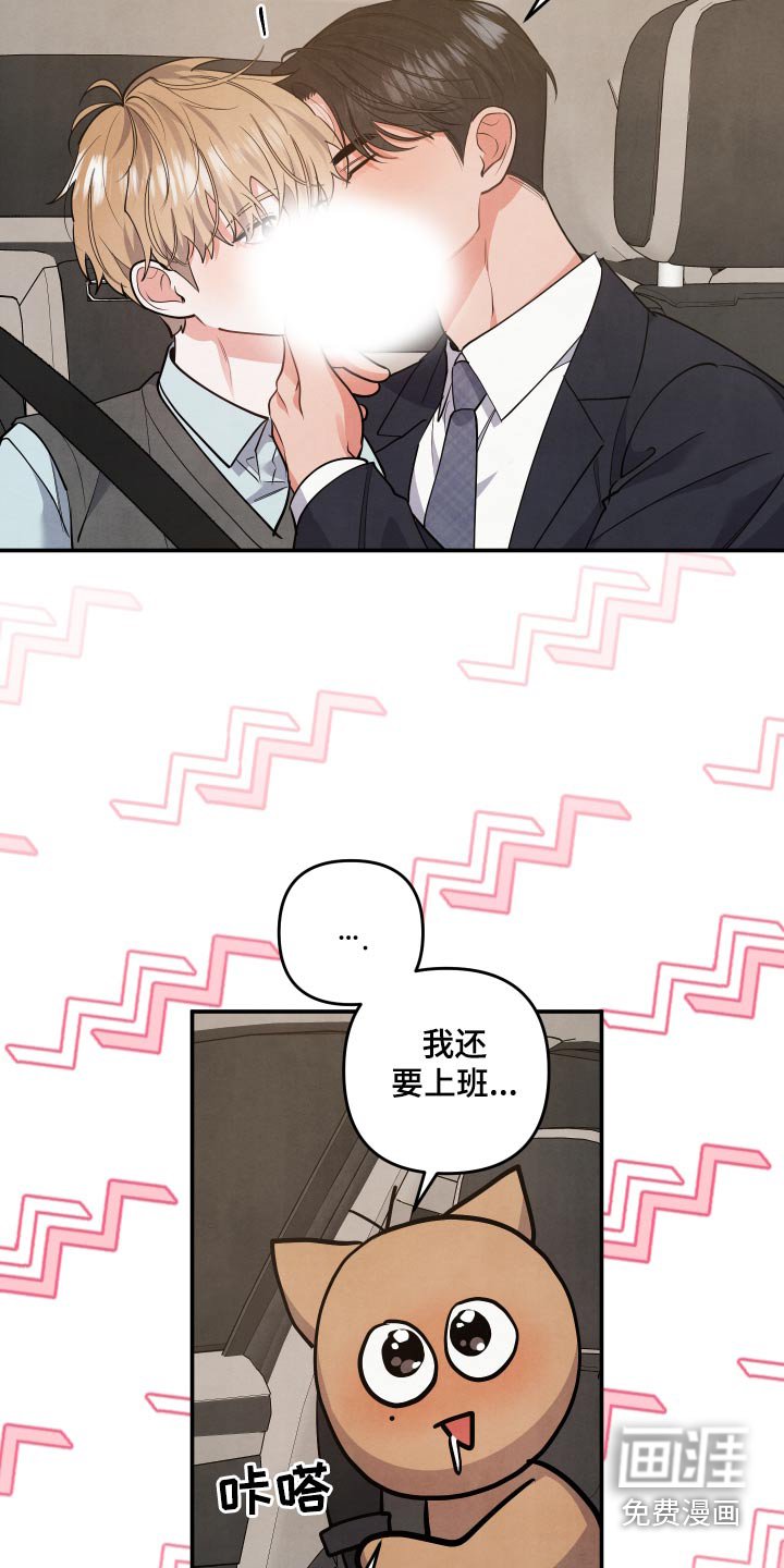 第120章：【第二季完结】充满幸福