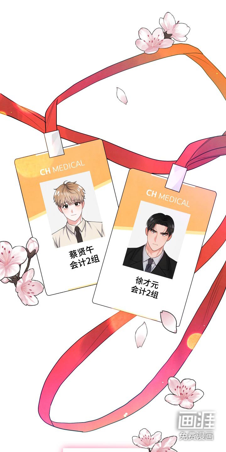 第120章：【第二季完结】充满幸福