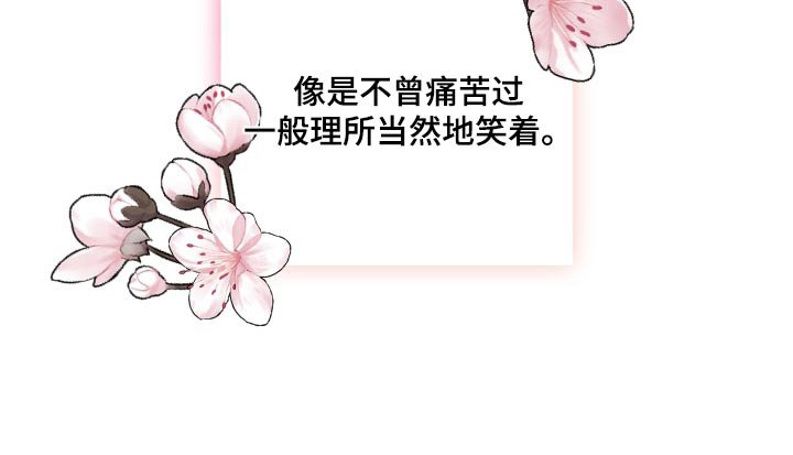 第120章：【第二季完结】充满幸福