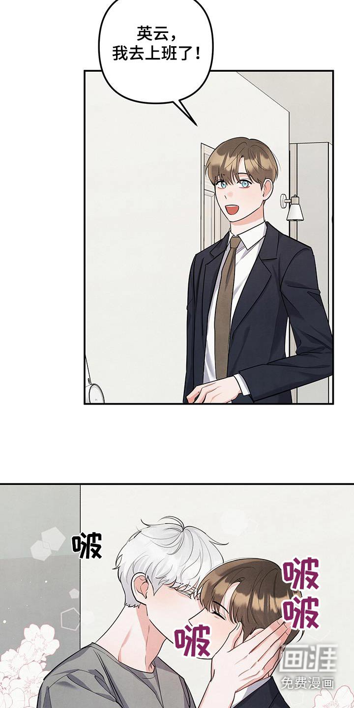 第121章：【第三季】纪念日子