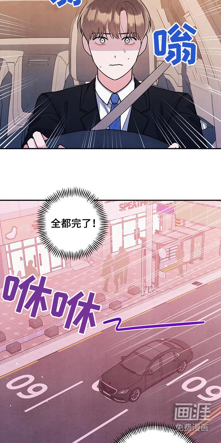 第121章：【第三季】纪念日子