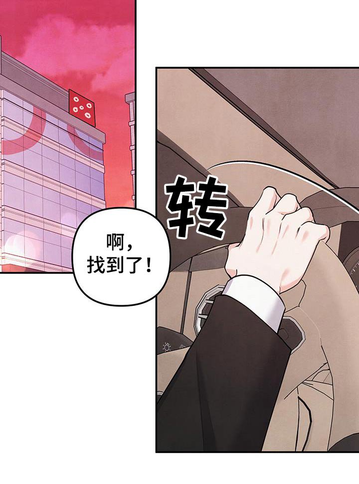 第121章：【第三季】纪念日子