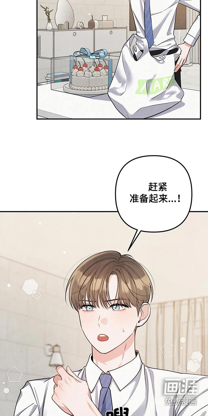 第121章：【第三季】纪念日子