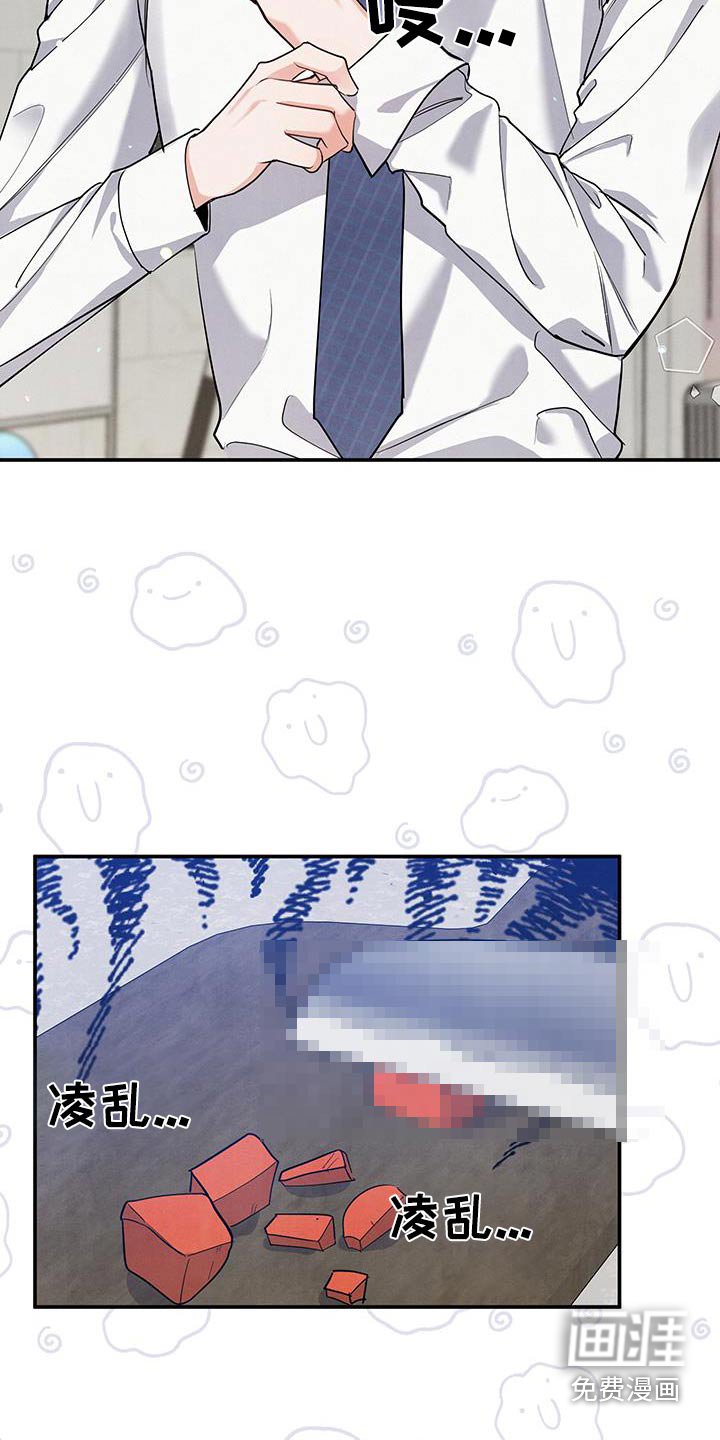 第121章：【第三季】纪念日子