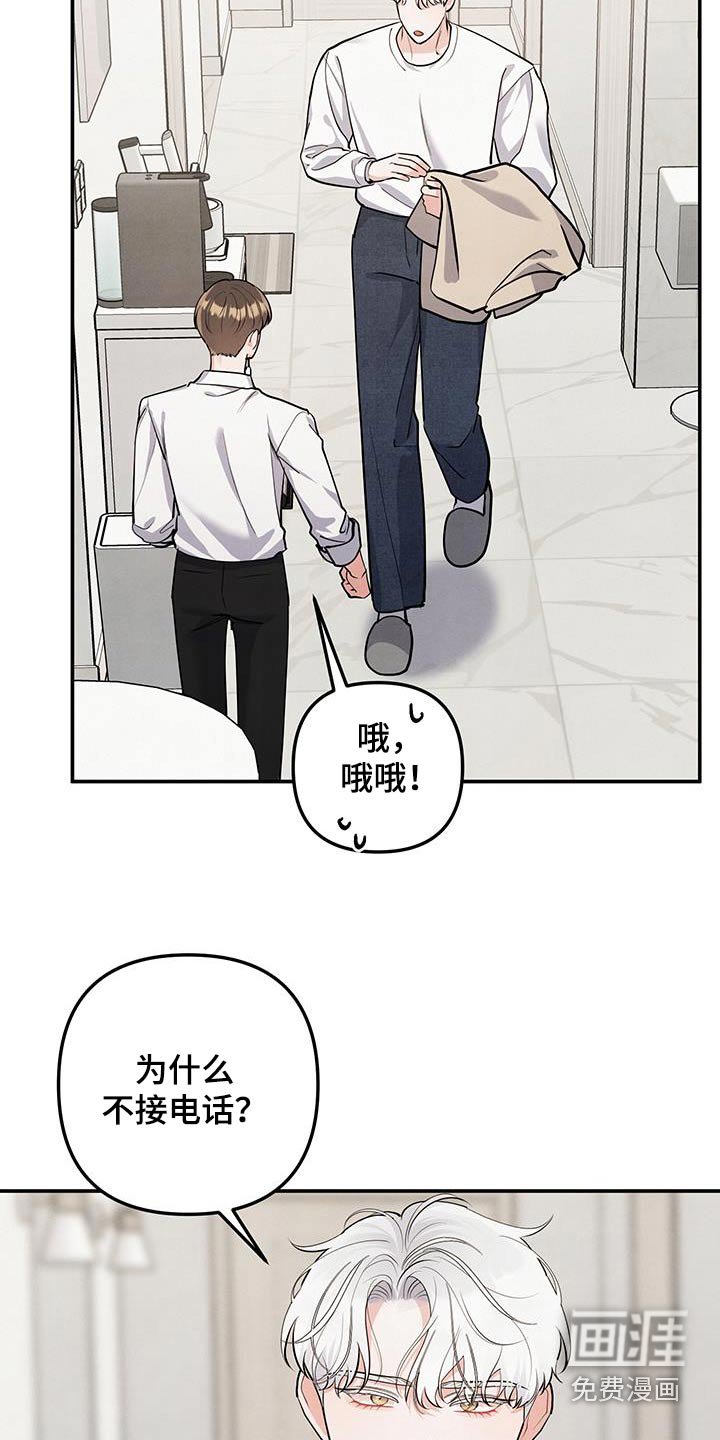 第122章：【第三季】真走了