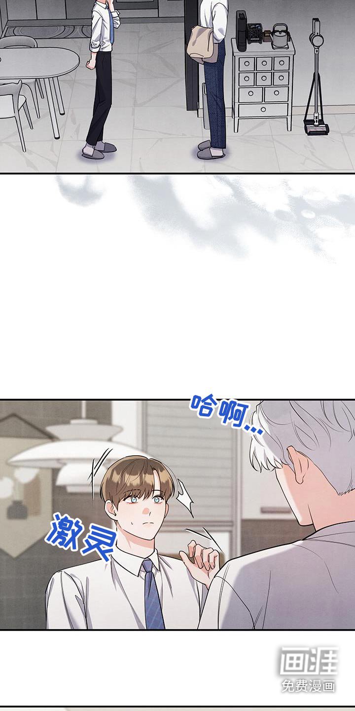 第122章：【第三季】真走了