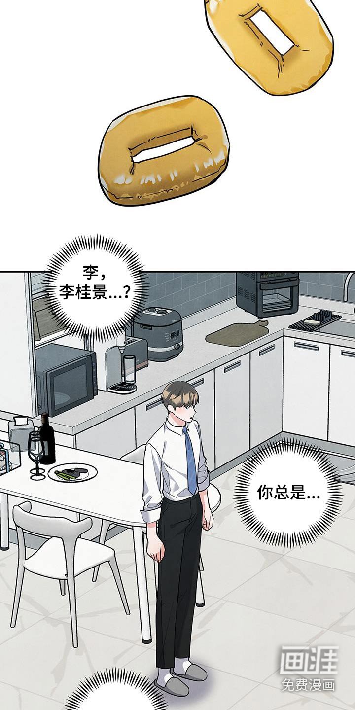 第122章：【第三季】真走了