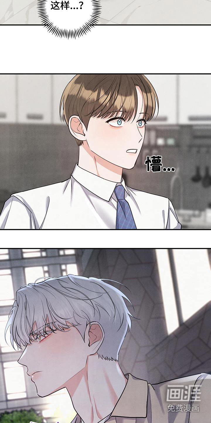 第122章：【第三季】真走了