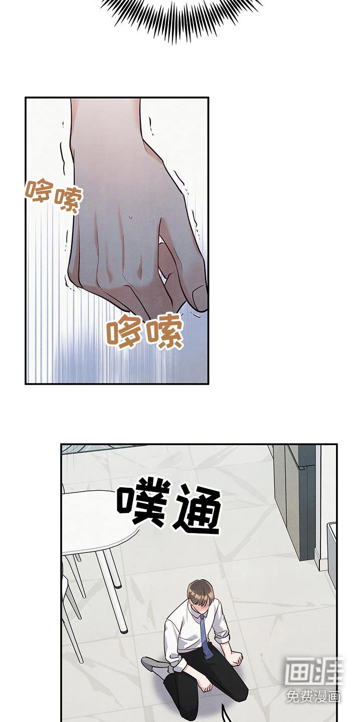 第122章：【第三季】真走了