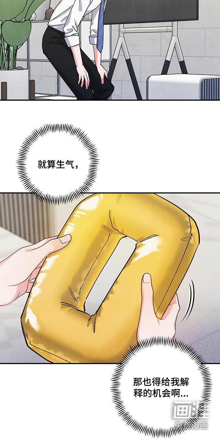 第123章：【第三季】幻想生活