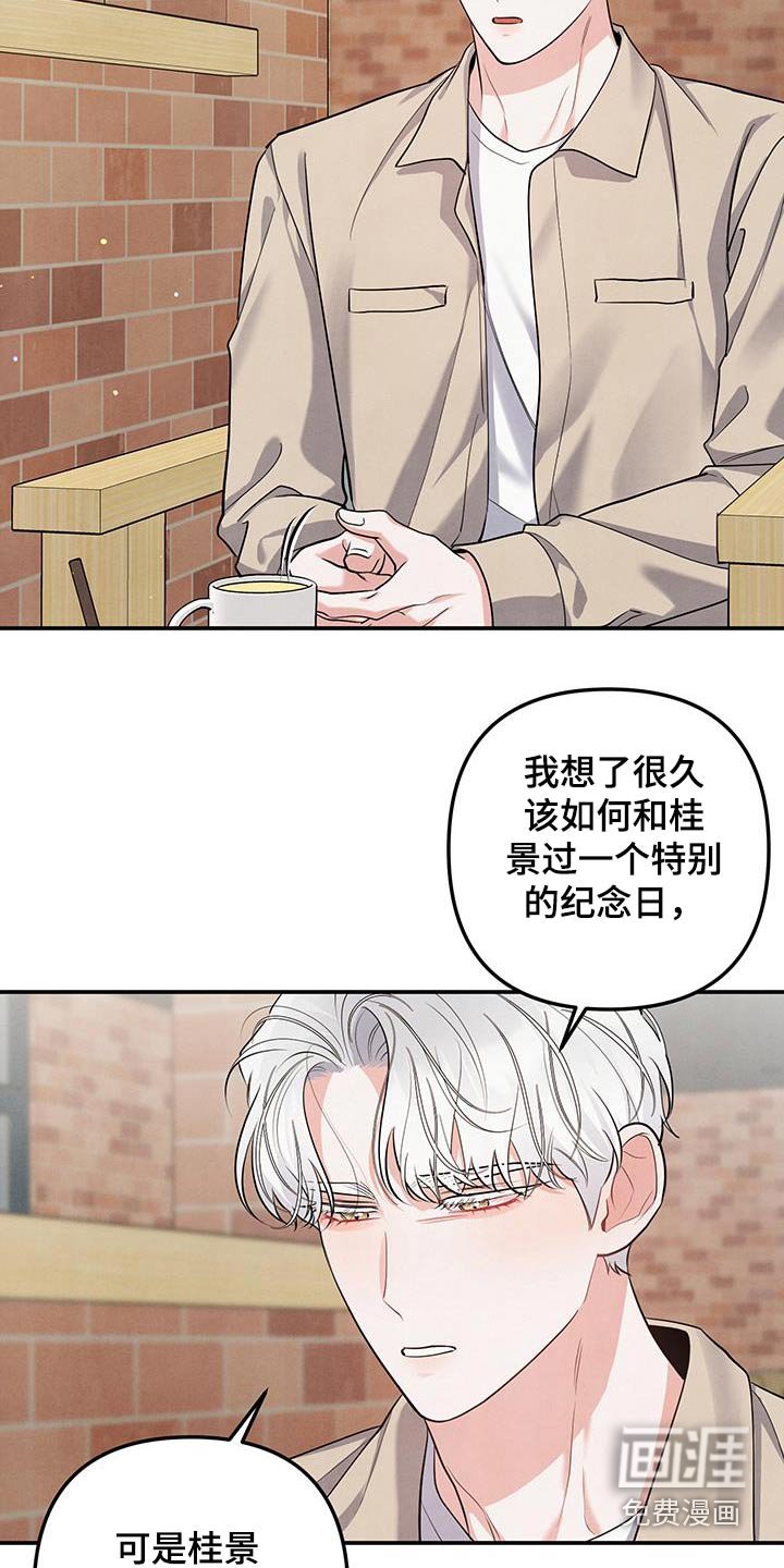 第123章：【第三季】幻想生活