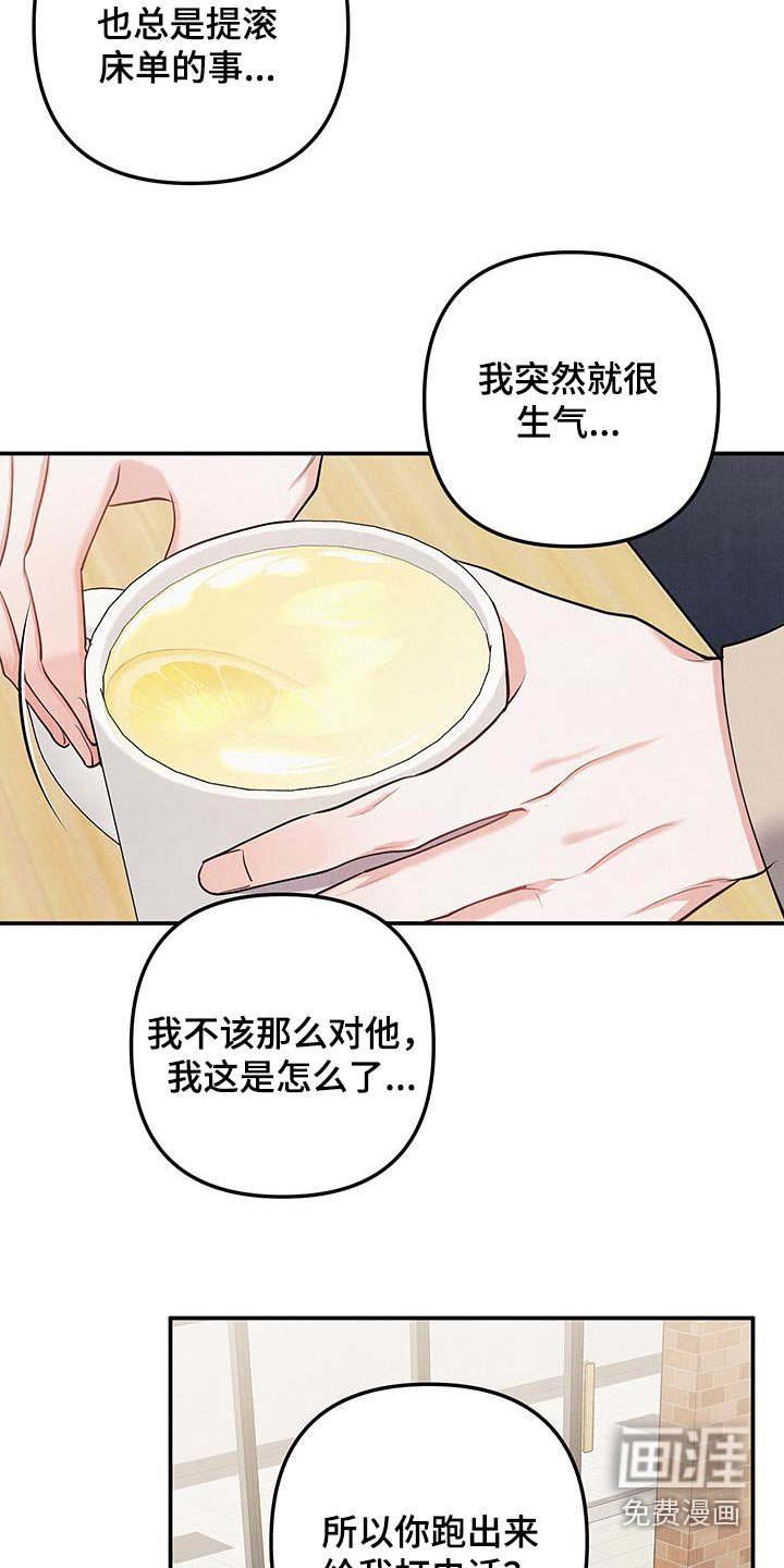 第123章：【第三季】幻想生活
