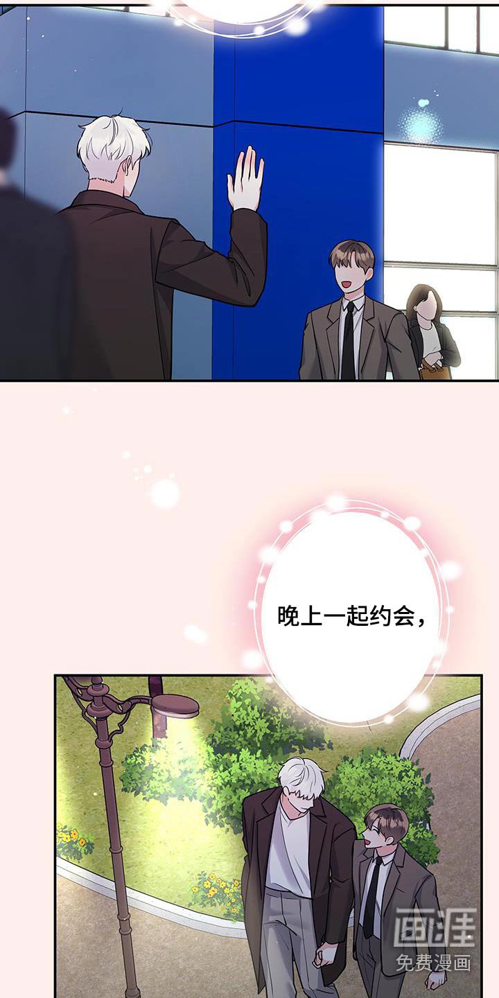 第123章：【第三季】幻想生活
