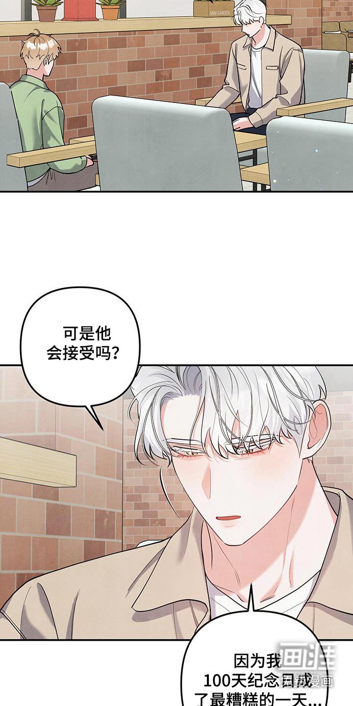 第124章：【第三季】别走