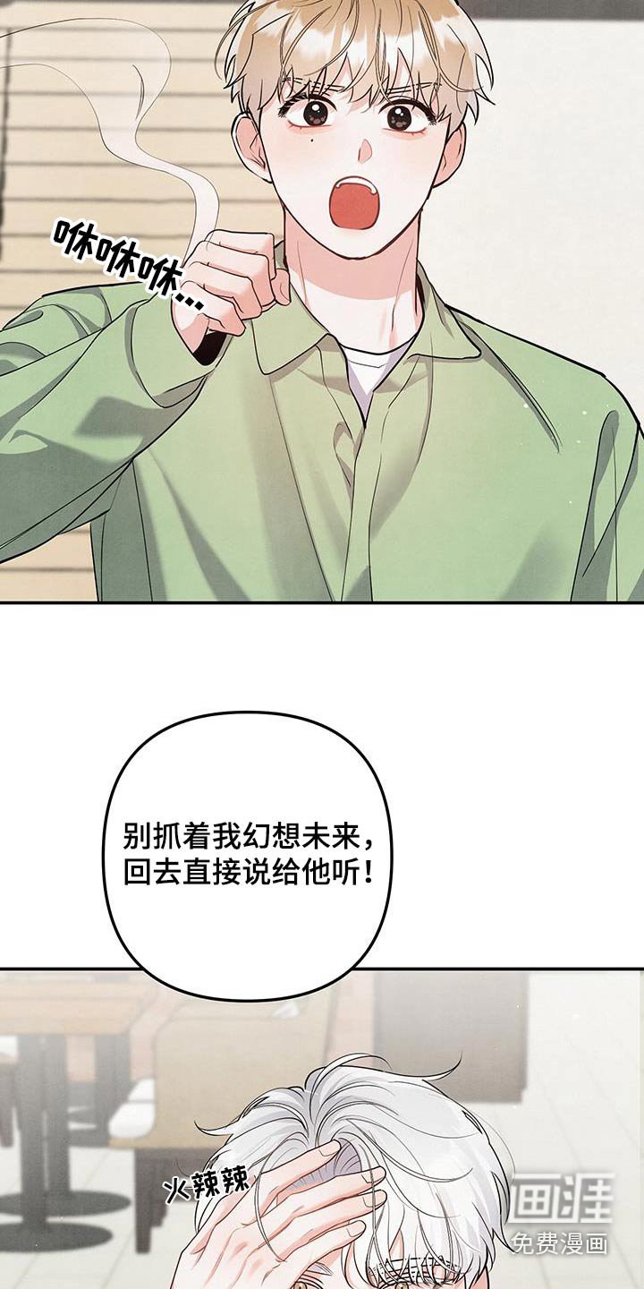 第124章：【第三季】别走