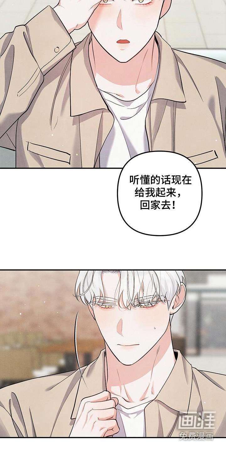 第124章：【第三季】别走