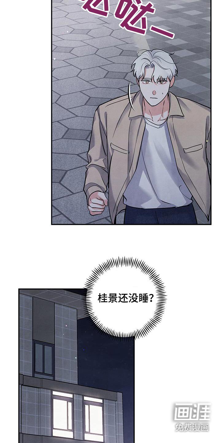 第124章：【第三季】别走