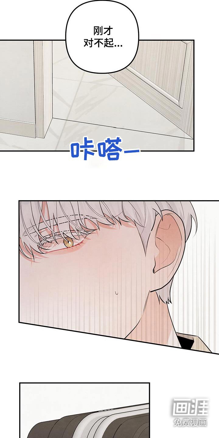 第124章：【第三季】别走
