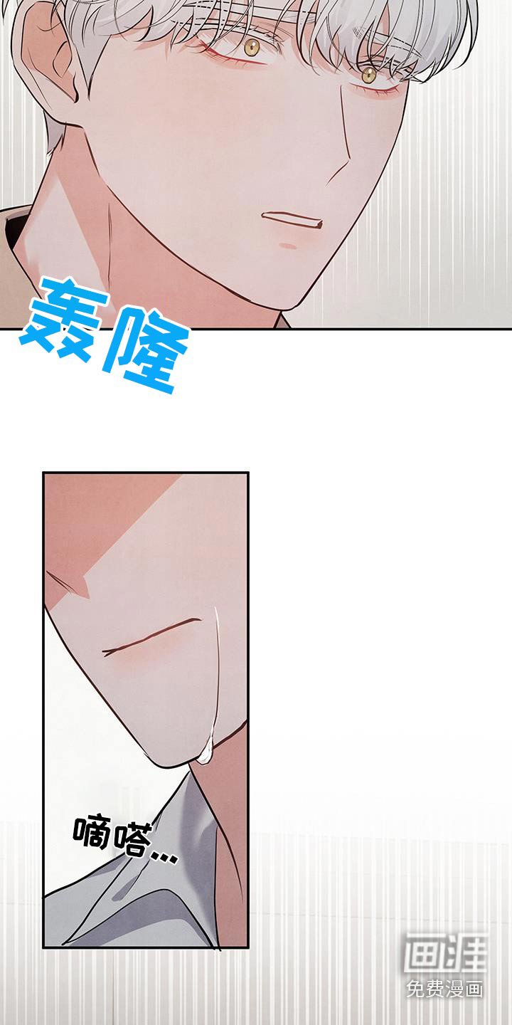 第124章：【第三季】别走