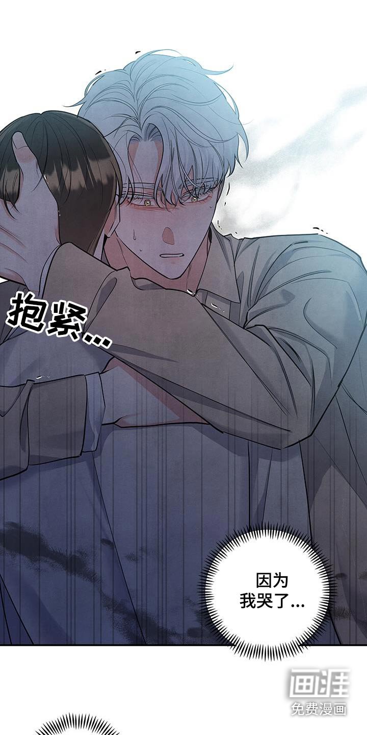 第125章：【第三季】对不起