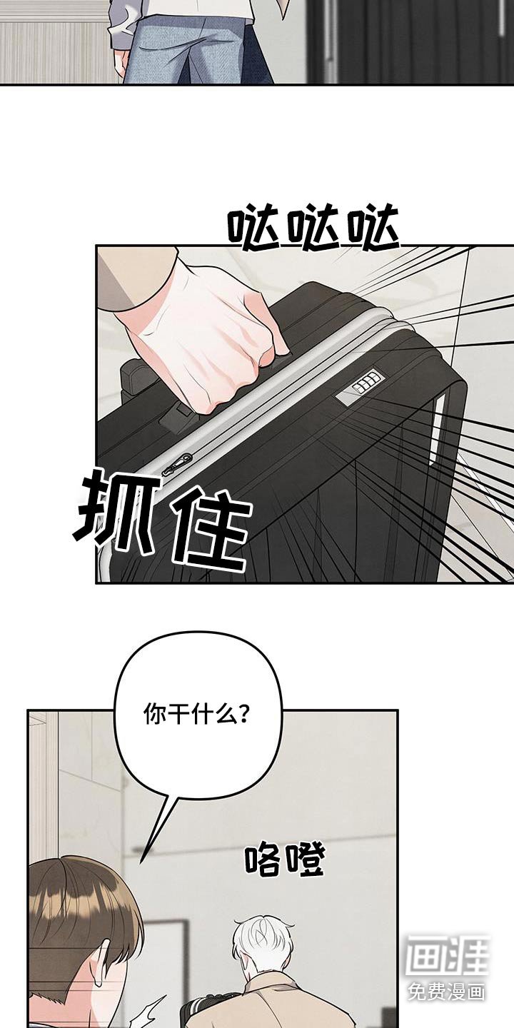 第125章：【第三季】对不起
