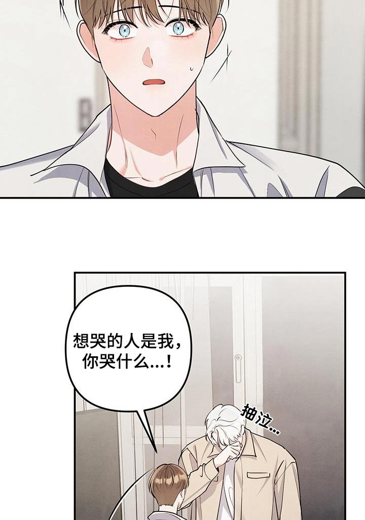 第125章：【第三季】对不起