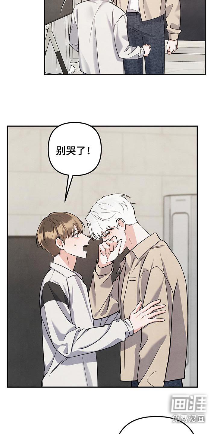 第125章：【第三季】对不起
