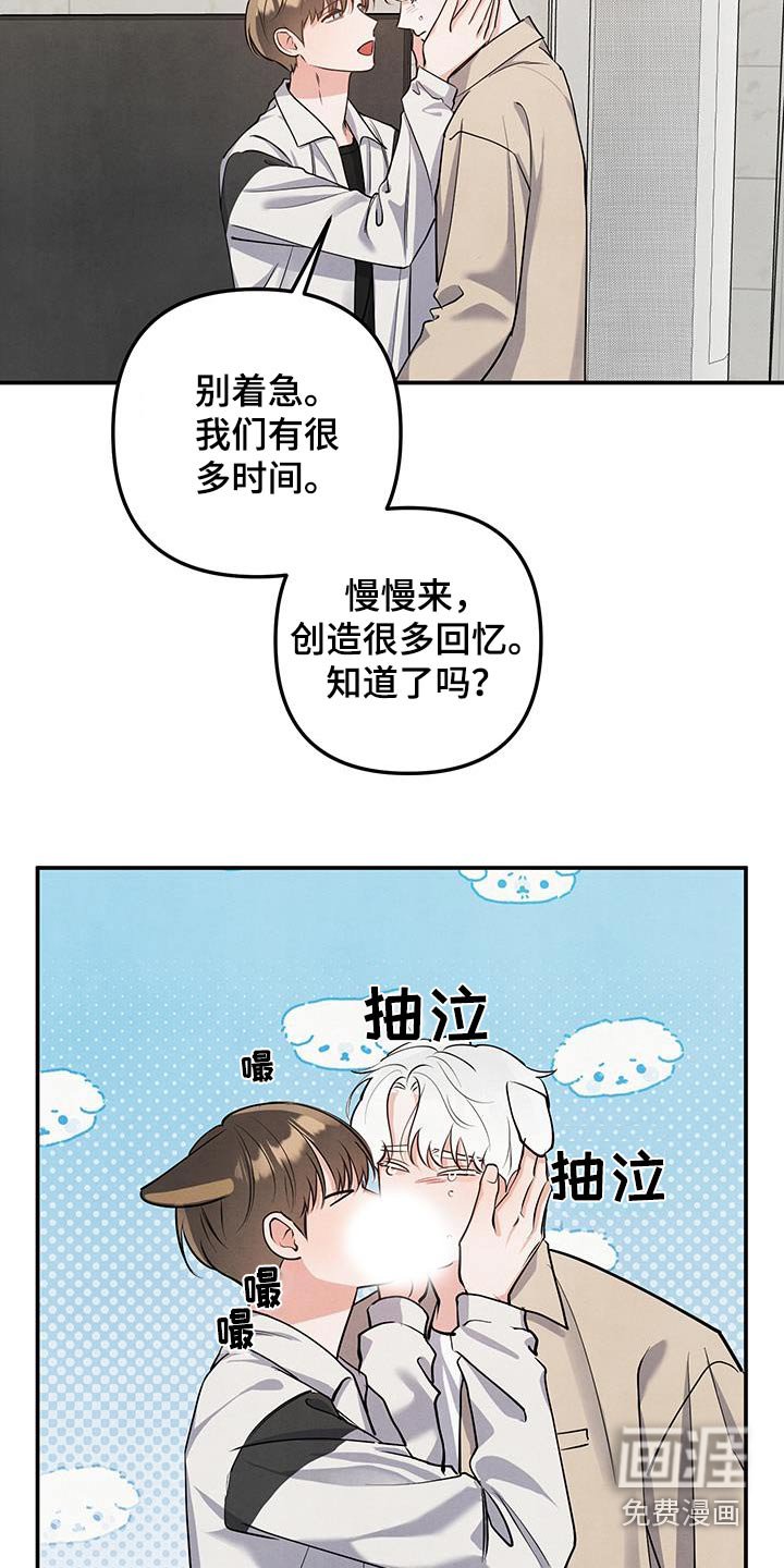 第125章：【第三季】对不起