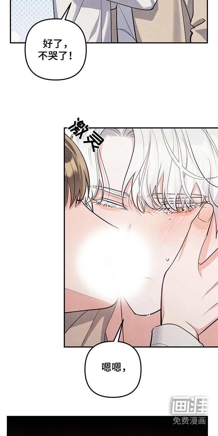 第125章：【第三季】对不起
