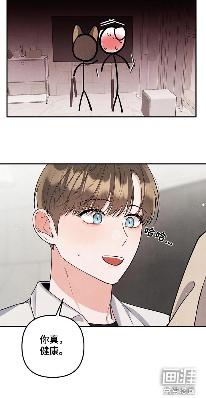 第125章：【第三季】对不起