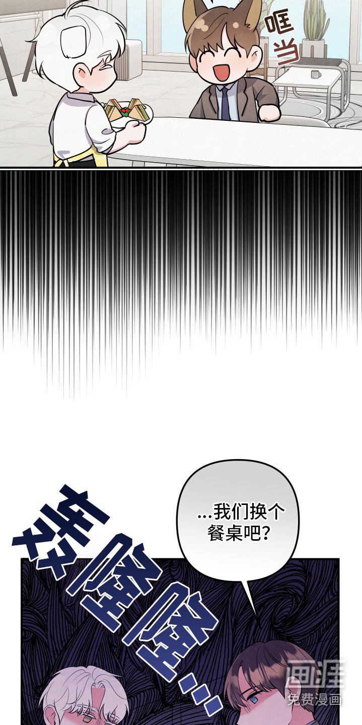 第126章：【第三季】吃完再走