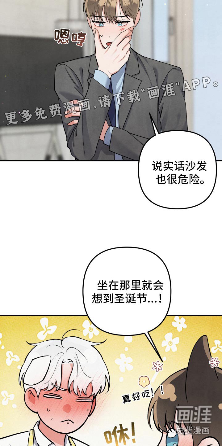 第126章：【第三季】吃完再走