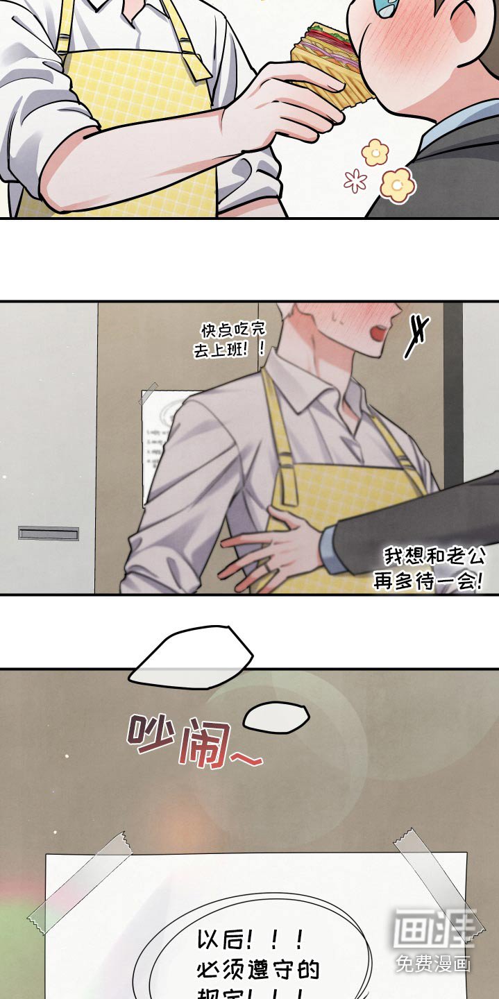 第126章：【第三季】吃完再走