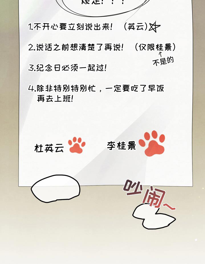 第126章：【第三季】吃完再走