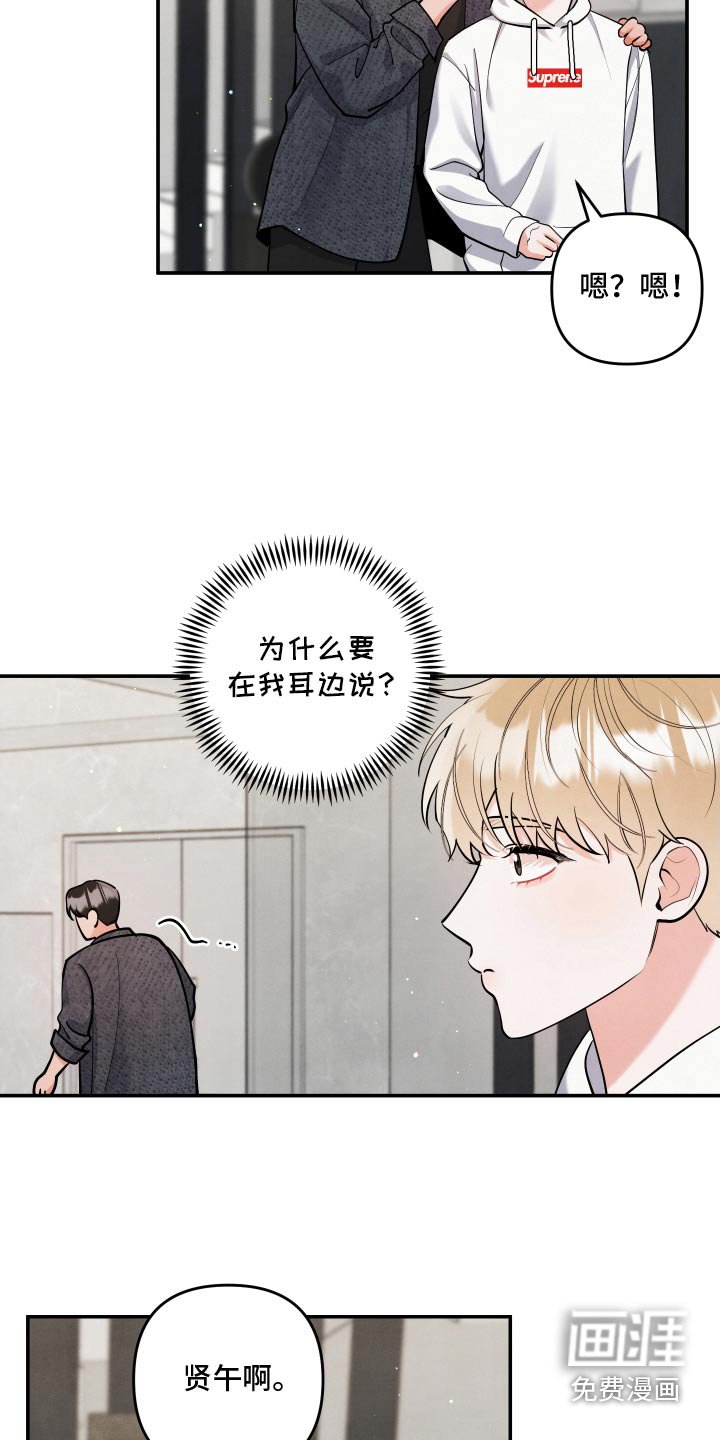 第127章：【第三季】面见父母